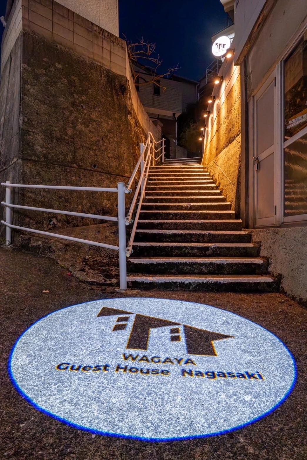 Guest House Nagasaki 2 御船蔵の我が家 2 מראה חיצוני תמונה